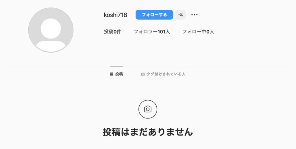 ochiaikoushiinstagram