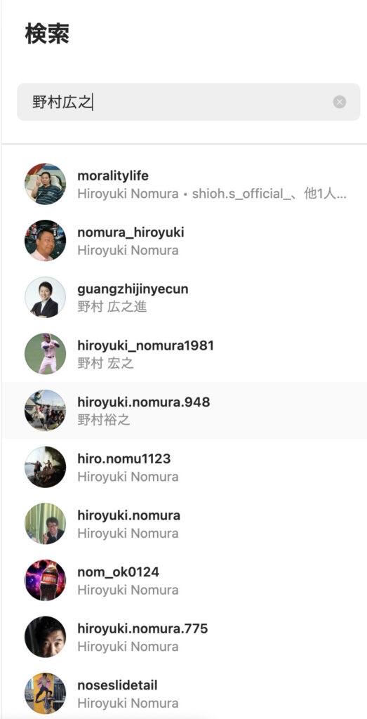 nomurahiroyukiinstagram